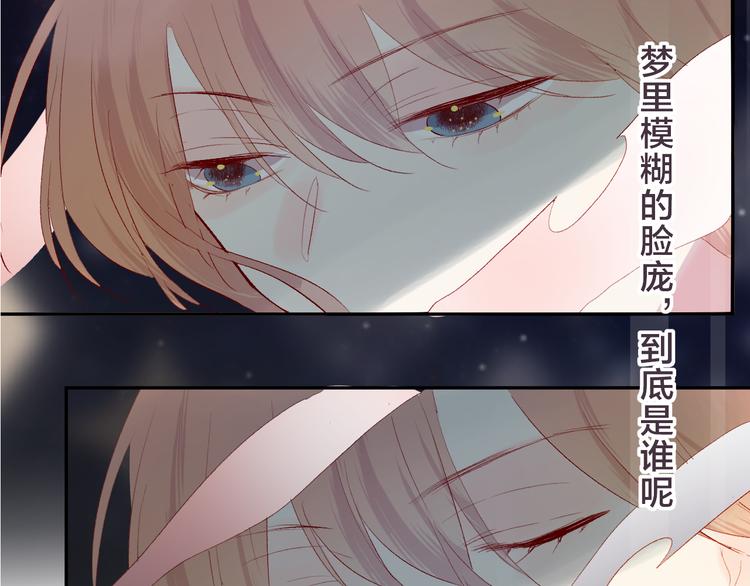 第86话 我很香哦～0
