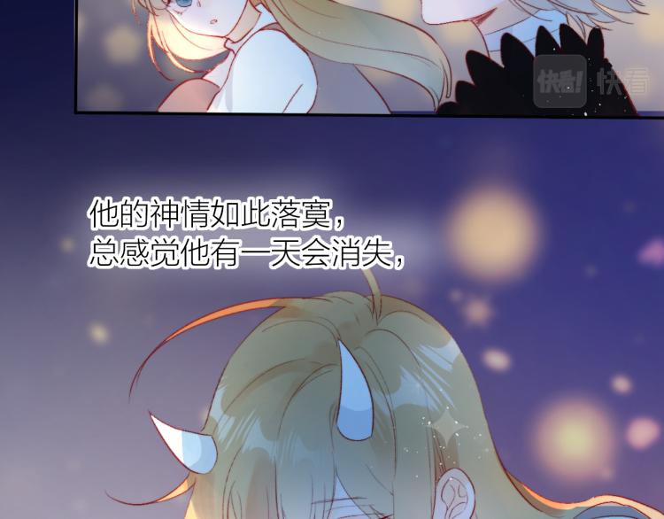 第123话 愿望18