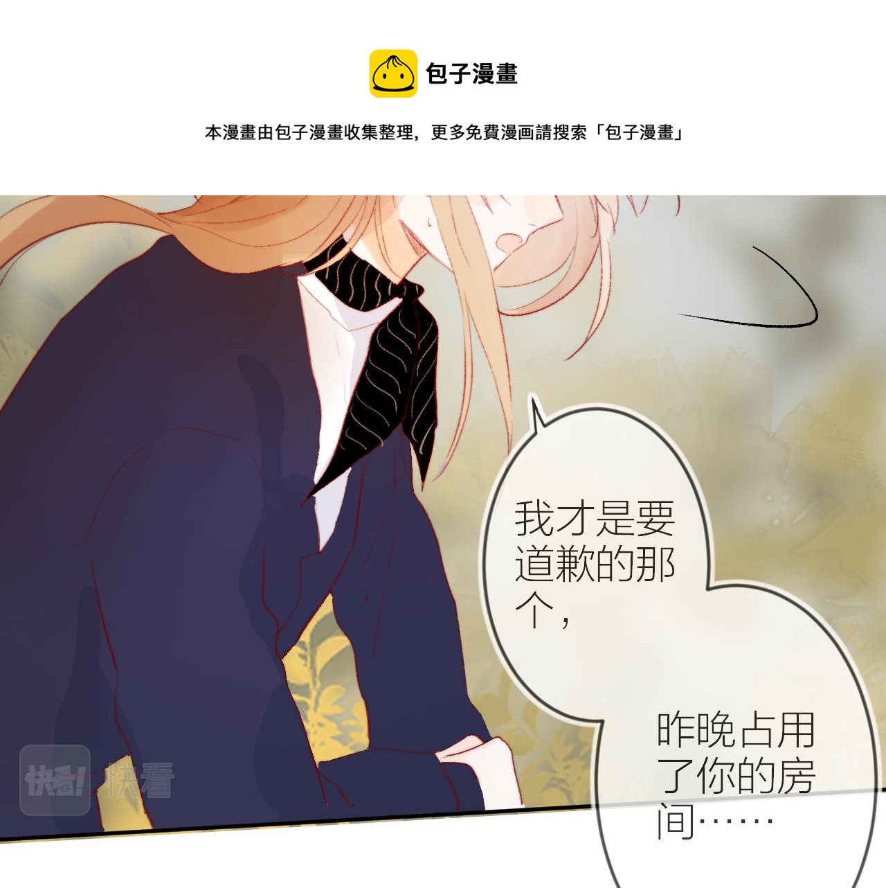第134话 狐狸不知道124