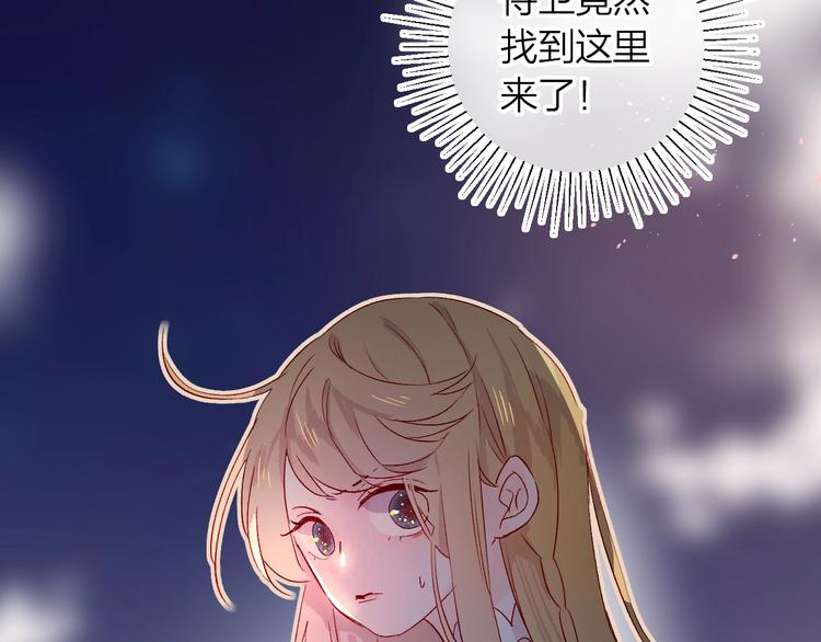 第18话 三角戏14