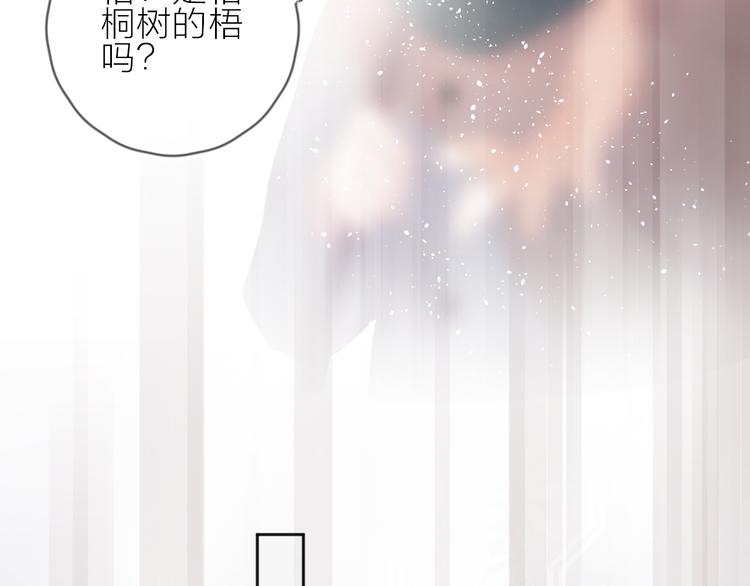 第71话 他的过去62
