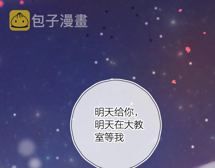 第44话 我的名字29