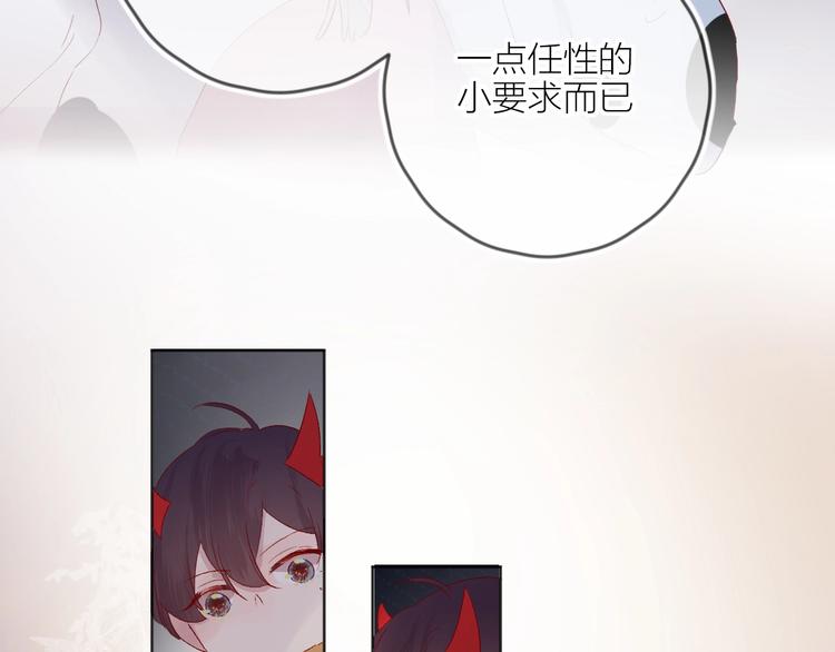 第53话 鬼怪殿下的错觉32