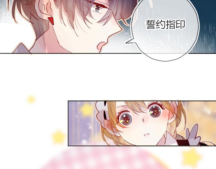 第33话 捣乱2