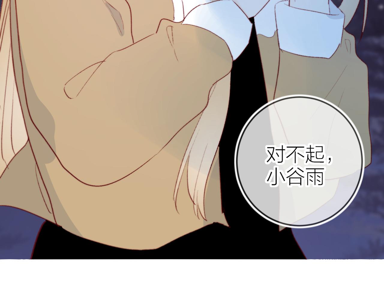 第127话 密咒、疏离60
