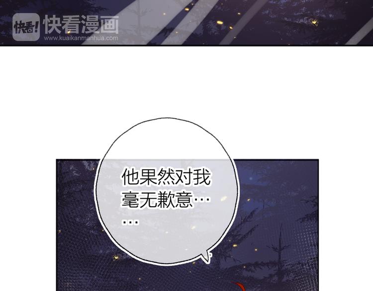 第7话 夜莺的准备63