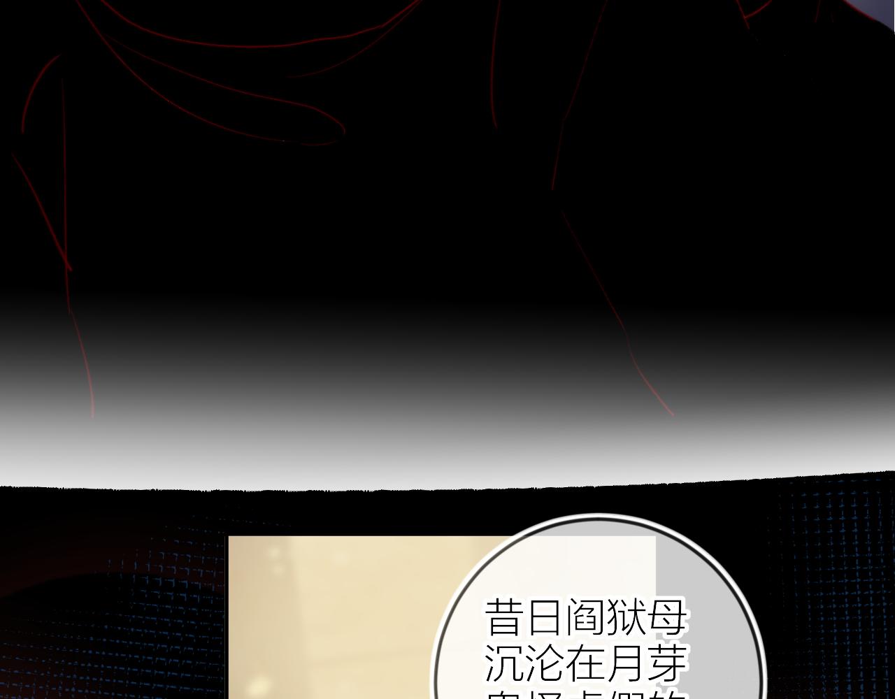 第127话 密咒、疏离42