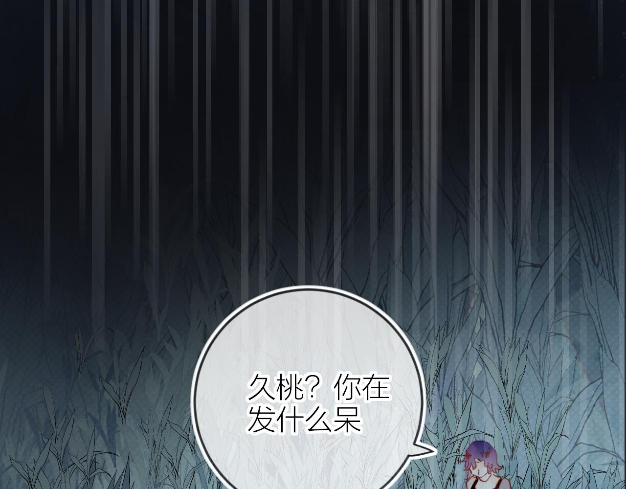 第133话 偷偷102