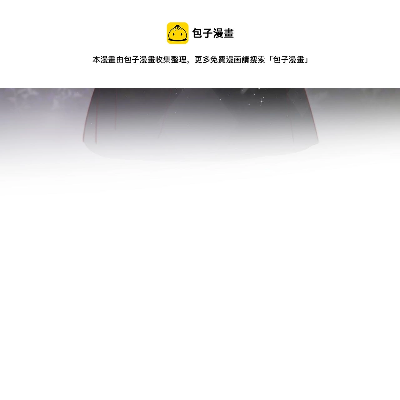 第126话 提醒47