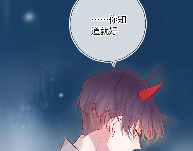 第32话 连理之约39
