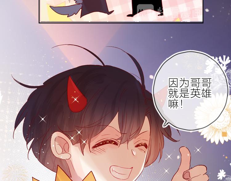 第71话 他的过去29