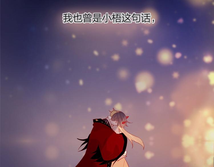 第47话 昔日之吻1