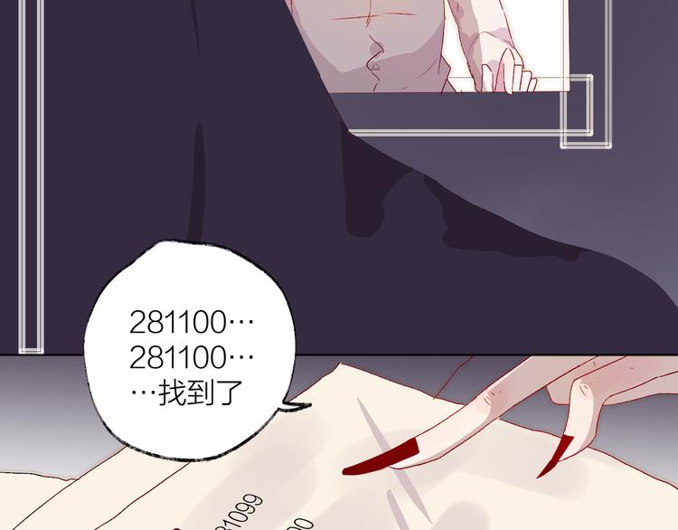 第3话 熟悉的味道120