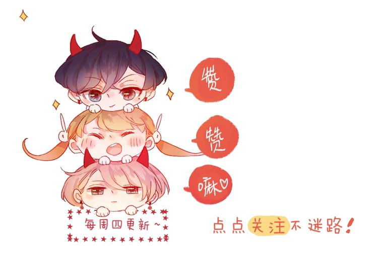 第33话 捣乱62