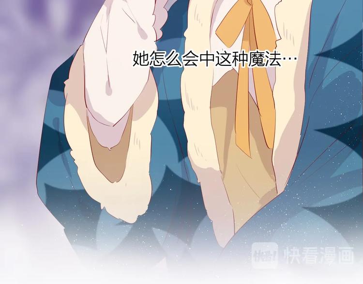 第38话 真心话？17