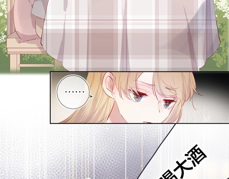 第38话 真心话？45