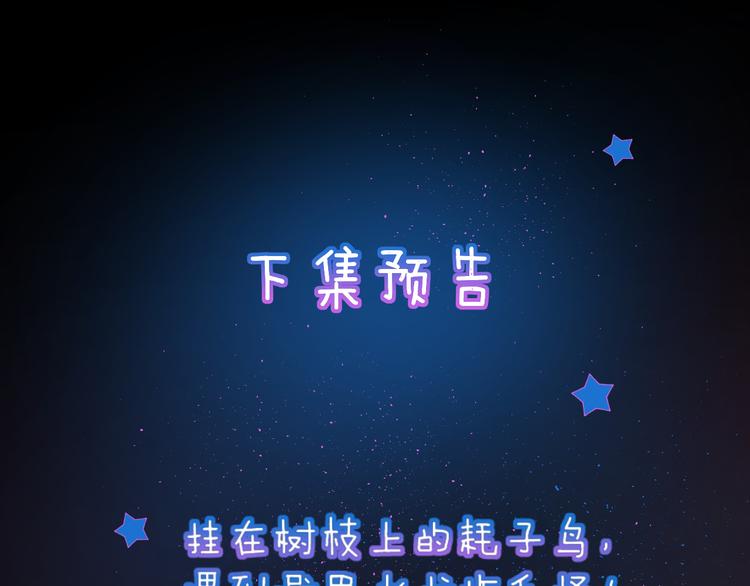 第71话 他的过去67