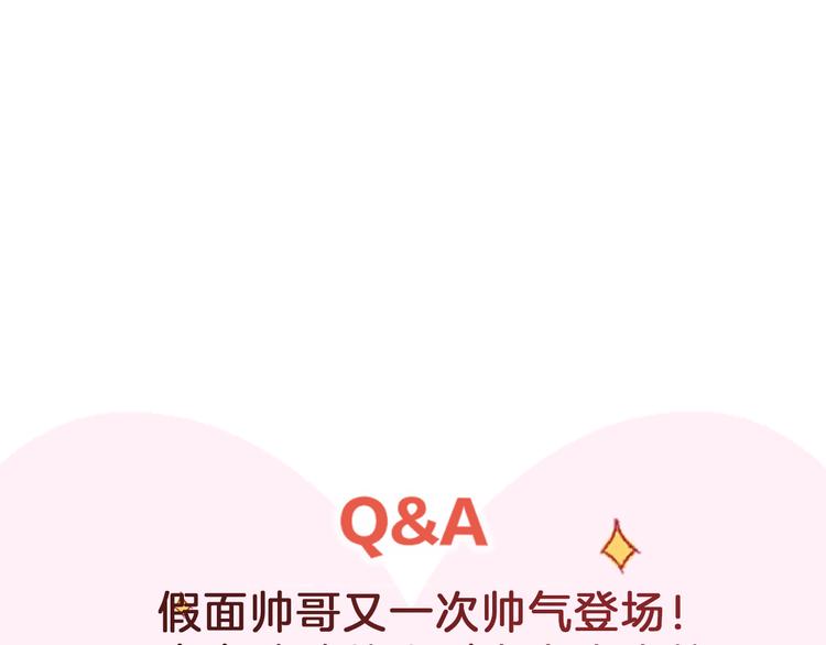 第6话 搅局122