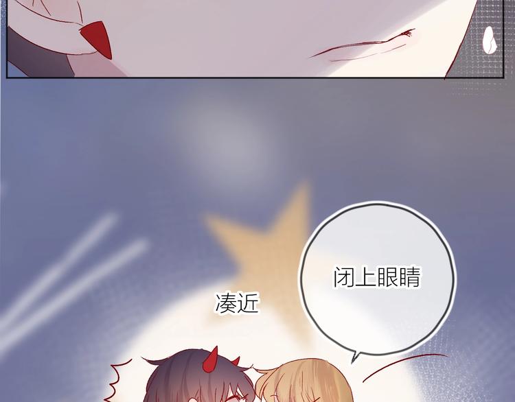 第53话 鬼怪殿下的错觉51