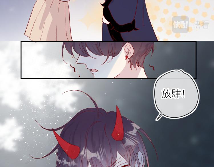 第118话 女追男隔层纱？35