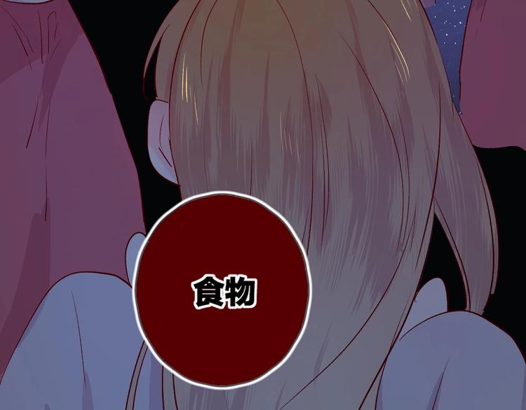 第22话 危机毕现76