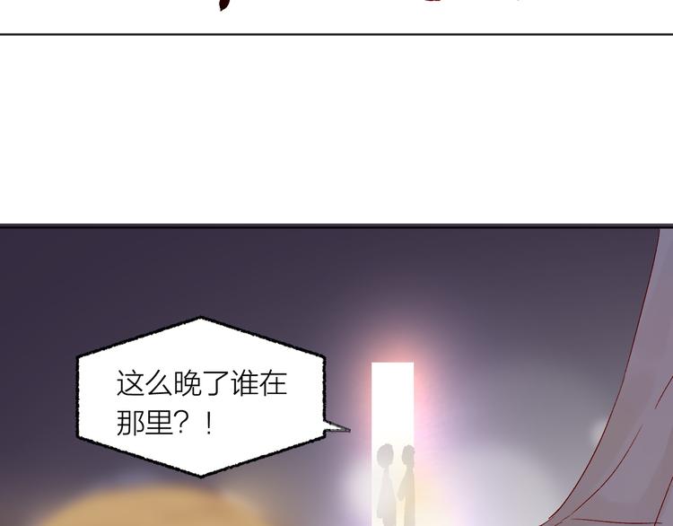 第3话 熟悉的味道18