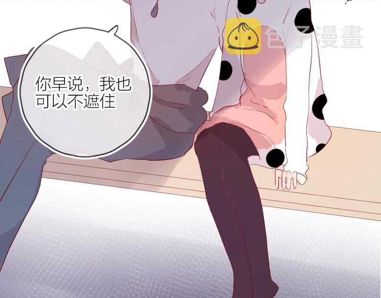 第54话 幻想33