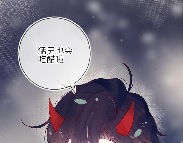 第82话 告白前夕0
