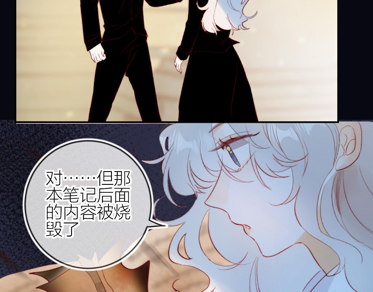 第127话 密咒、疏离19