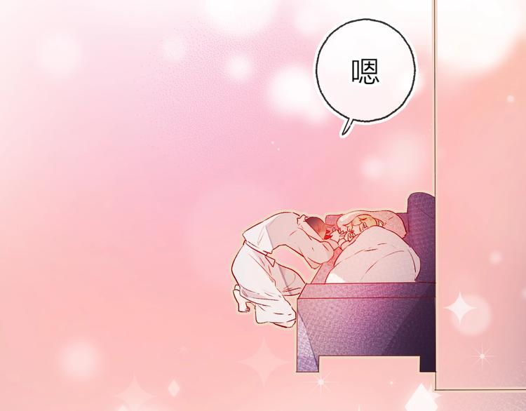第11话 昙花一现的温柔65