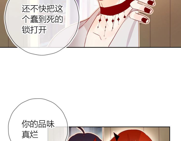 第14话 怜人的信30