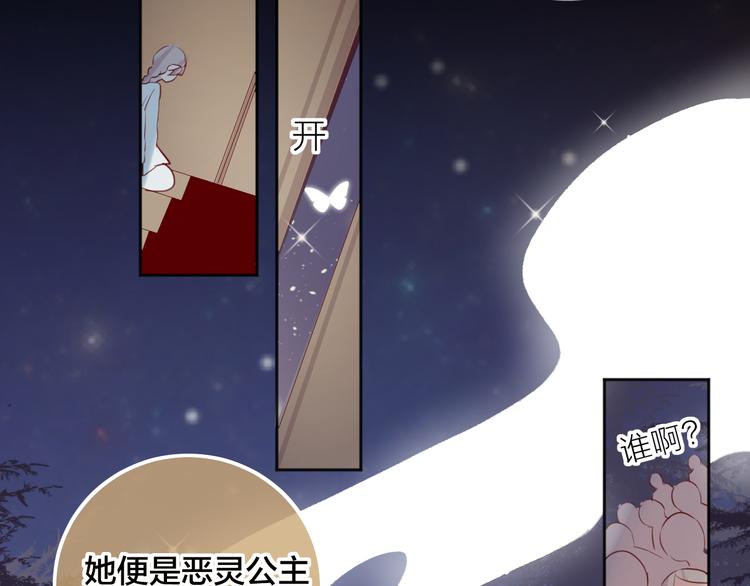 第78话 久桃女主角？！39