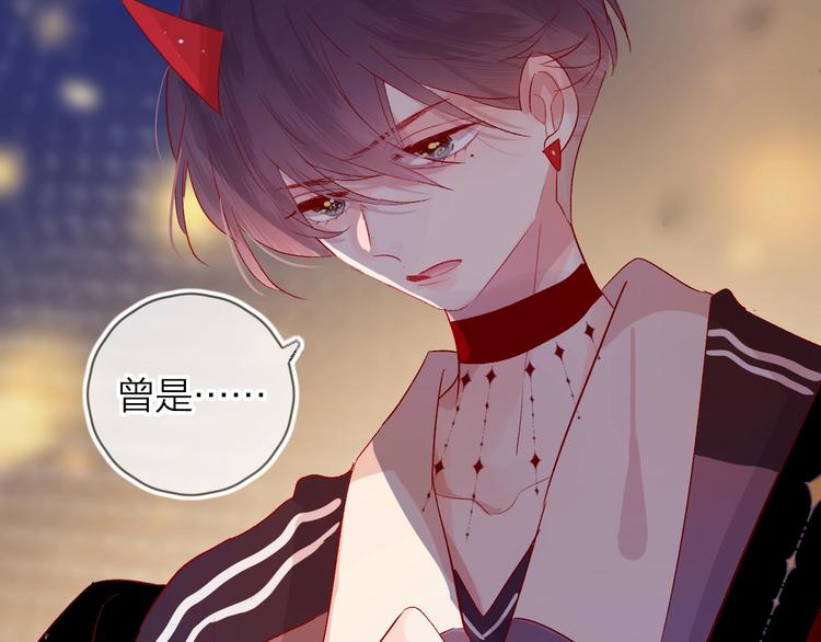 第46话 未能说出的话70