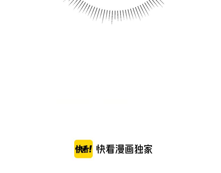 第86话 我很香哦～6