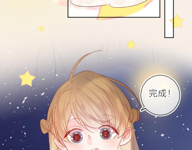 第65话 爱妻便当46