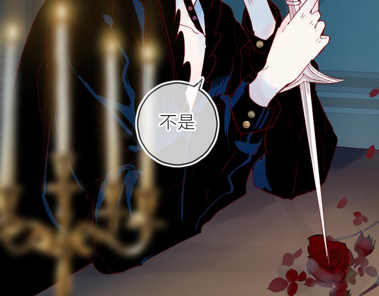 第87话 前往府邸57