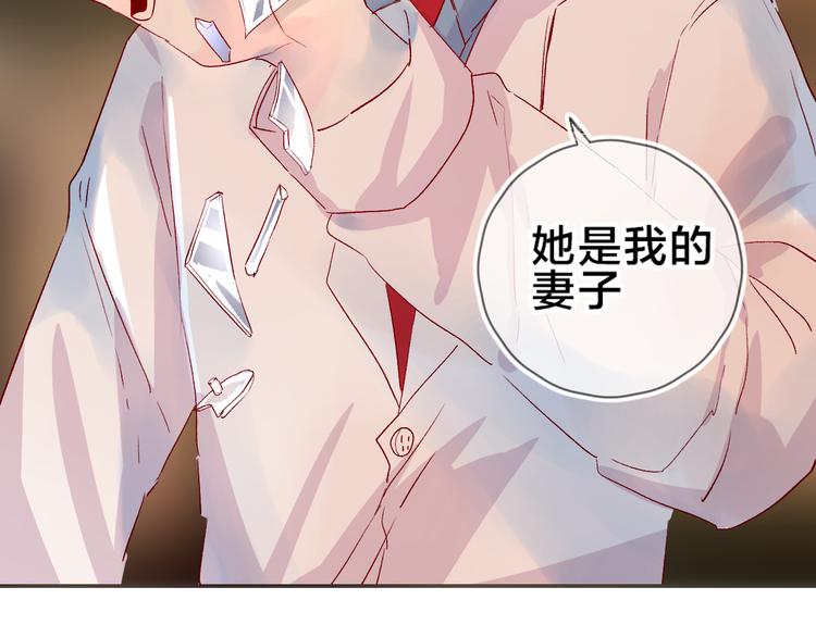 第91话 公开恋情66