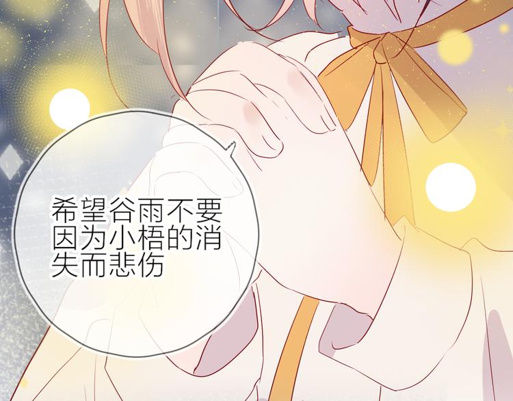 第101话 遗失的记忆（下）49