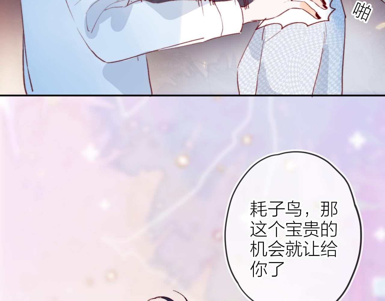 第143话 大结局（上）48