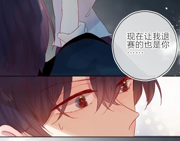 第74话 放鸽子的原因21