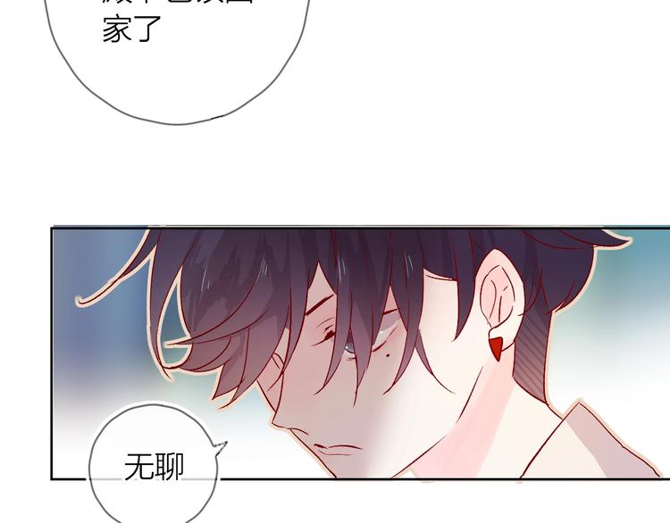 第16话 悬崖下的“邂逅”4