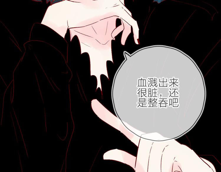 第89话 疑问15