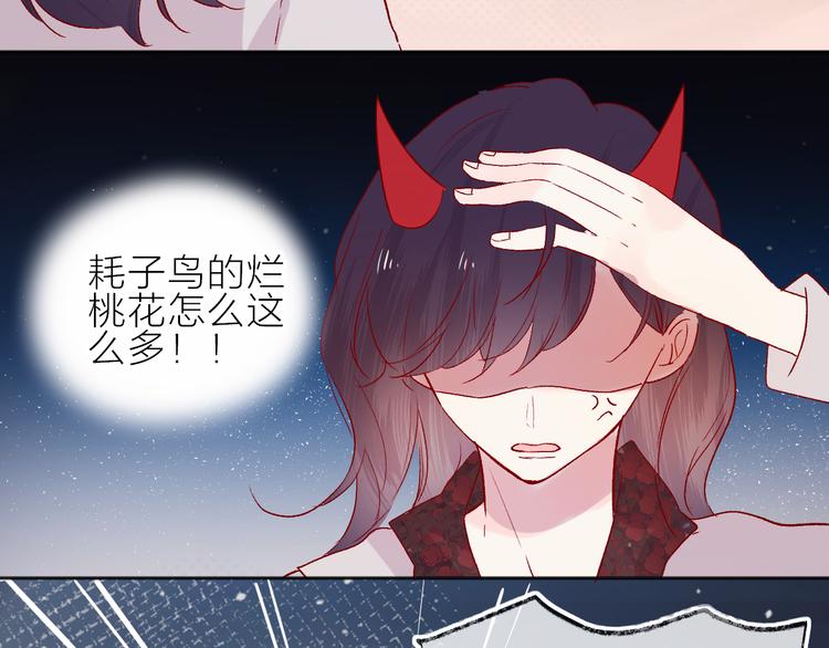 番外 变成女生啦20