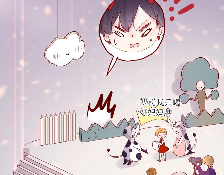 第51话 生日快乐8