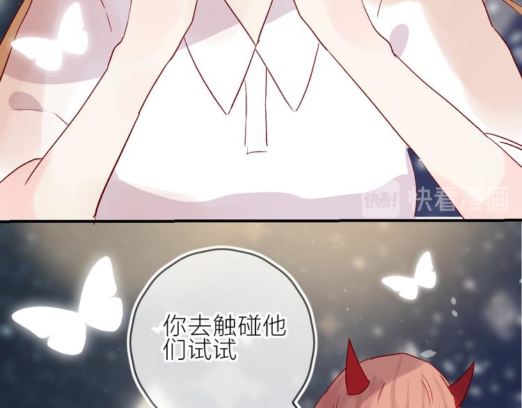 第75话 亡灵星星44