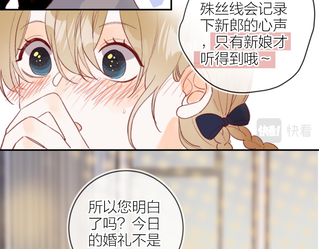 第144话 大结局（下）56