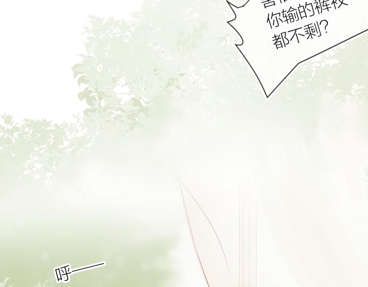 番外 更喜欢谁？11