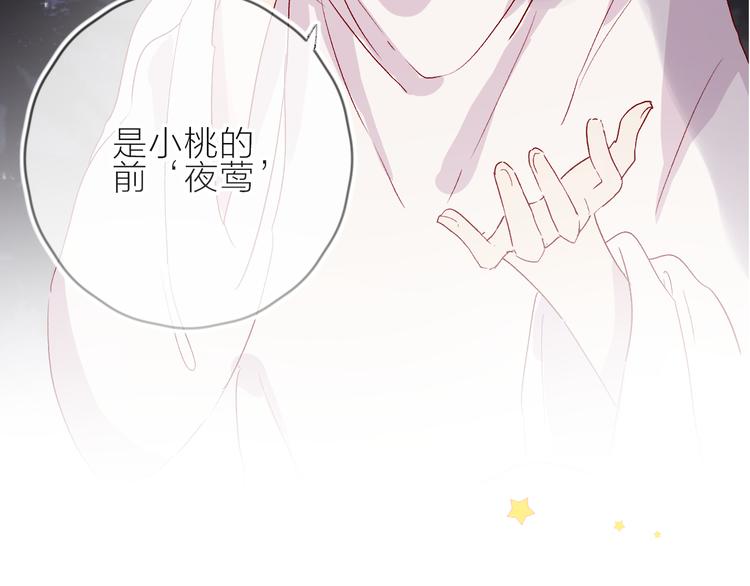 第68话 插足67