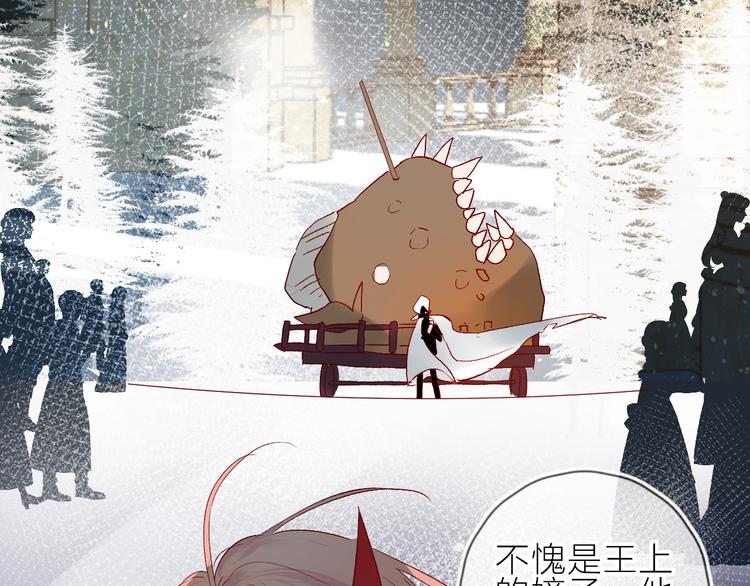 第71话 他的过去9
