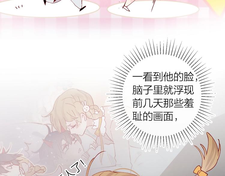 第39话 憋不住的感情39